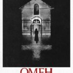 Омен. Первое Знамение Постер